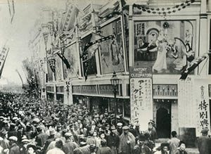 大正3年（1914）頃の6区